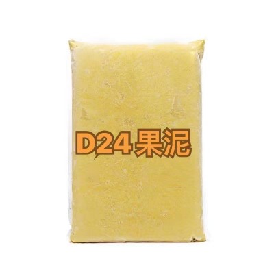 正宗马来西亚苏丹王D24AA榴莲肉纯果泥千层烘焙蛋糕雪糕比萨月饼图5