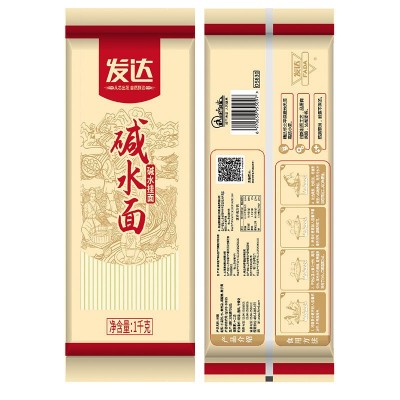 发达碱水面挂面1000g爽滑炒面劲道速食拌面凉面圆家用热干 面面条