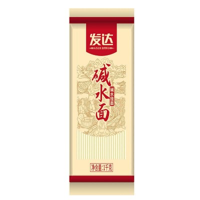 发达碱水面挂面1000g爽滑炒面劲道速食拌面凉面圆家用热干 面面条图3