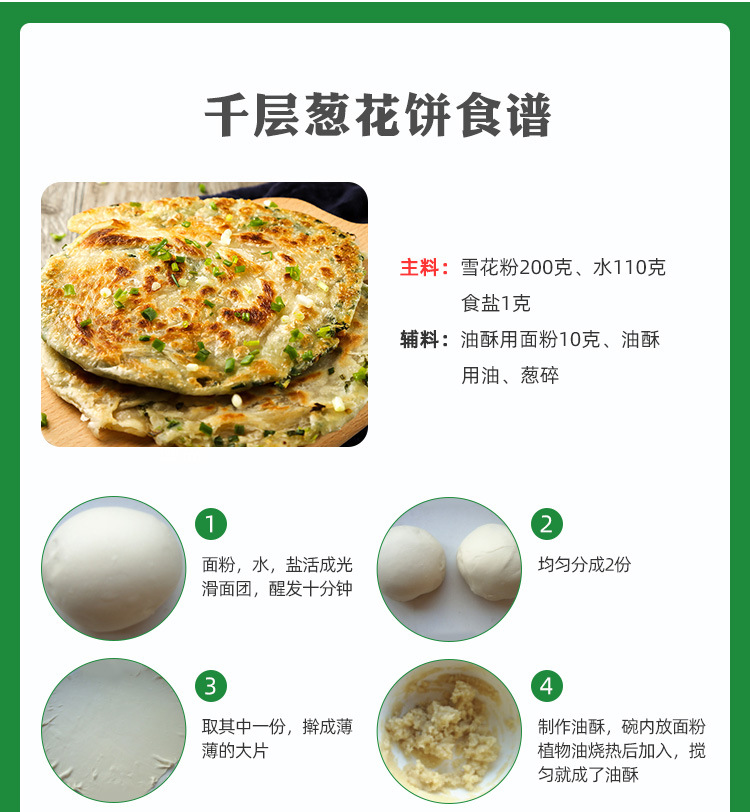 发达雪花粉,中筋小麦粉2.5公斤装,家用大饼 ,馒头,花卷通用面粉包邮
