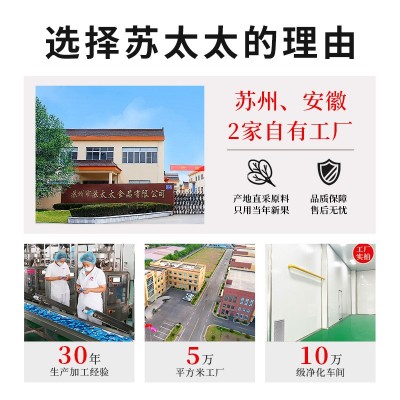 苏太太新货南瓜子原味批发小包装盐焗瓜子熟散装南瓜籽批发500g图4