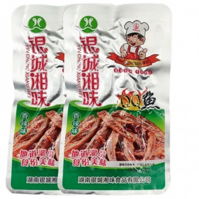 银城湘味qq鱼仔13g香味香辣小鱼仔湖南特产零食毛毛鱼干小吃食品图2