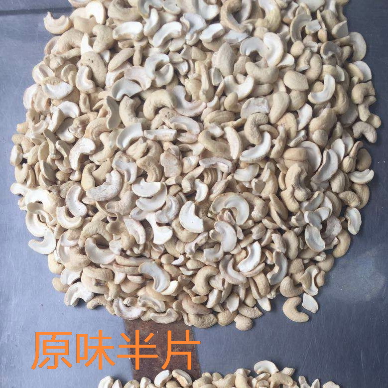半片799
