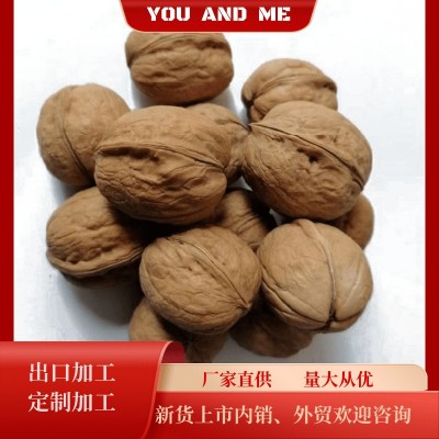 新疆纸皮核桃出口生产厂家185薄皮核桃加工可商检