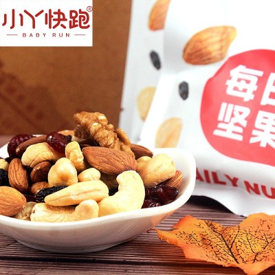 【源头工厂】每日坚果网红零食批发混合坚果6种混合原味健康图3