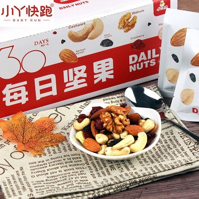 【源头工厂】每日坚果网红零食批发混合坚果6种混合原味健康图4