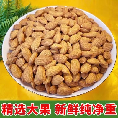 新货原味巴旦木仁扁桃仁杏仁500g散装批发巴旦木每日坚果干果炒货图2