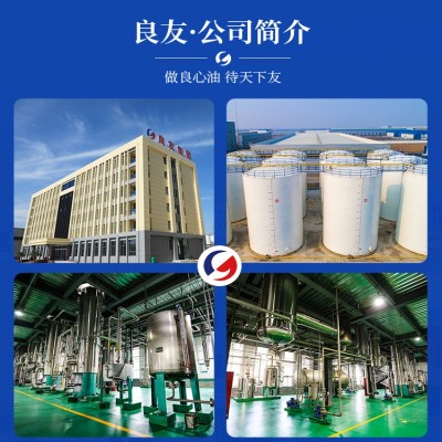 包邮900ML油玉米商用玉米油整箱食用油厂家批发鲁花金龙 鱼供应商图3
