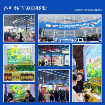 包邮900ML油玉米商用玉米油整箱食用油厂家批发鲁花金龙 鱼供应商图5
