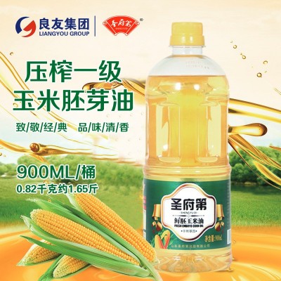 包邮900ML油玉米商用玉米油整箱食用油厂家批发鲁花金龙 鱼供应商图2