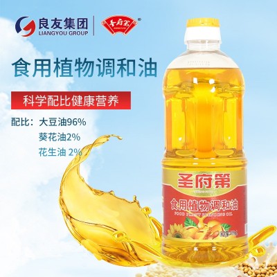 包邮900ML油调和油商用家用整箱食用油厂家批发鲁花金龙鱼供应商