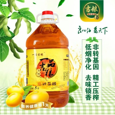 一品吉粮 非转基因压榨三级大豆油植物油食用油 5L/桶图2