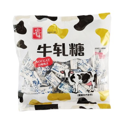 代发厂家现货批发散装传统花生夹心牛轧糖喜糖怀旧休闲零食糖果图4