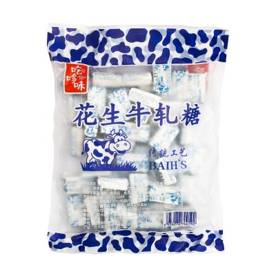 代发厂家现货批发散装传统花生夹心牛轧糖喜糖怀旧休闲零食糖果图3