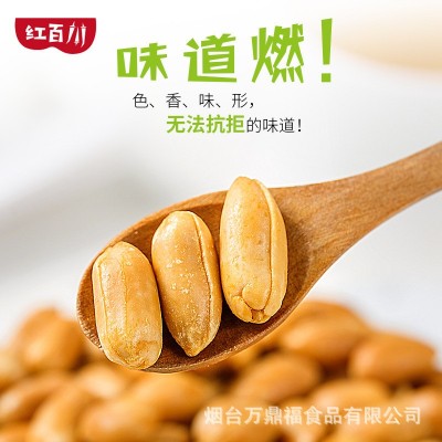 椒盐花生180g 2包5包10包下酒菜KTV零食休闲食品咸干口味坚果炒货图4