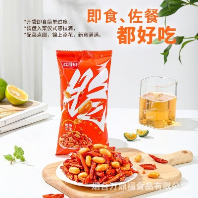 红百川新品脆椒花生香辣酥脆独立包装60g/d袋开袋即食图3