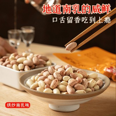 酒鬼花生南乳100g零食小吃五香百世兴烘炒零食厂家批发图3