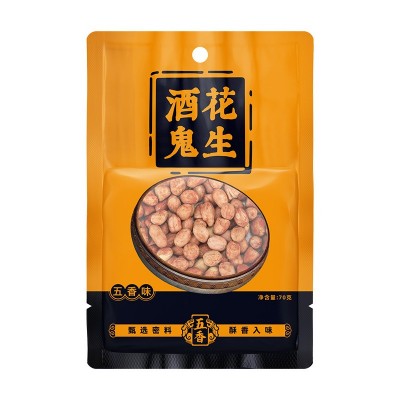 酒鬼花生65g老成都麻辣五香原味百世兴休闲零食超市下酒炒货批发图5