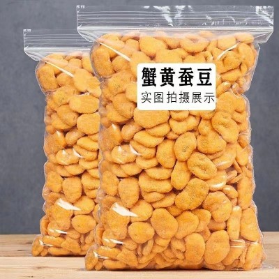 蟹黄味蚕豆片20斤兰花豆瓣休闲炒货零食小吃批发散装厂家图3