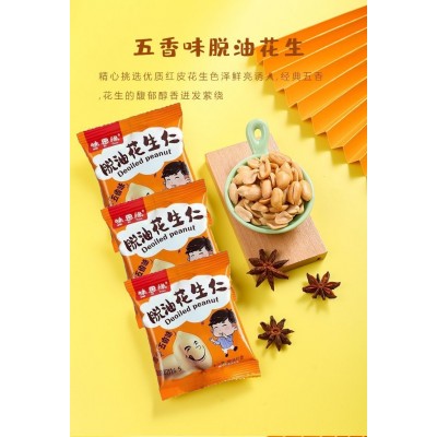味思缘脱油花生五香花生米花椒味麻辣味独立小包装花生仁零食批发图2