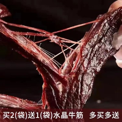 首菜首家 正宗内蒙牛肉干手撕风干牛肉250g炭烤牛肉干厂价零食