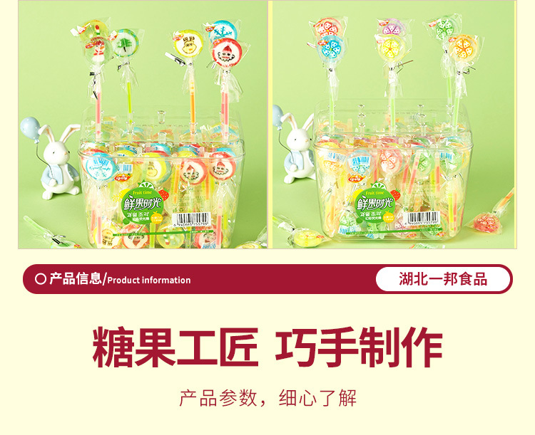 8克短荧光棒棒糖_03.jpg