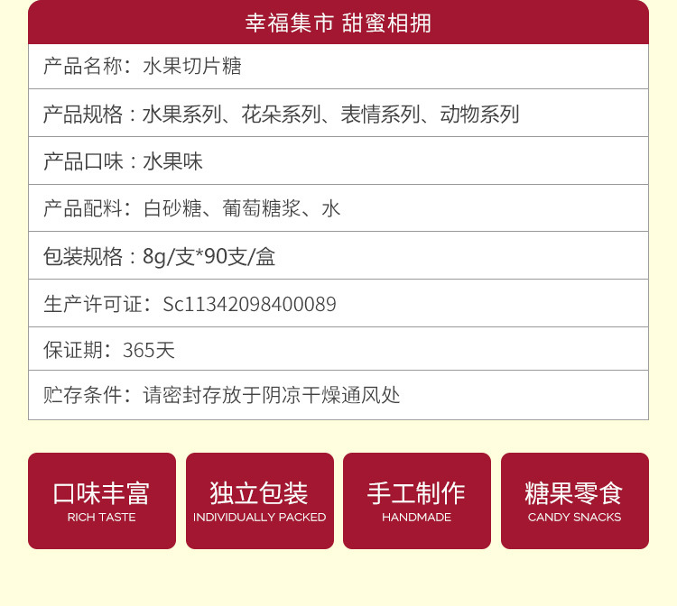 8克短荧光棒棒糖_04.jpg