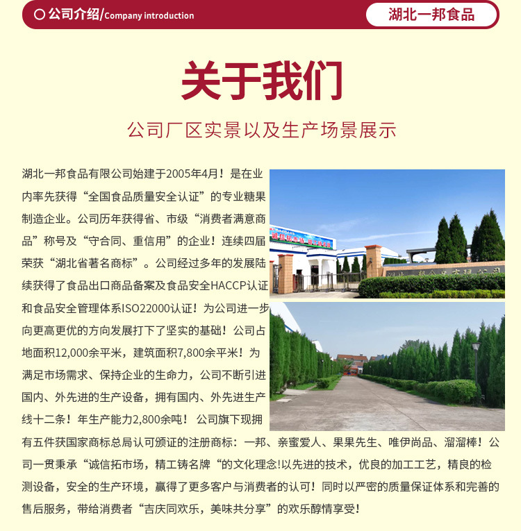 8克短荧光棒棒糖_05.jpg
