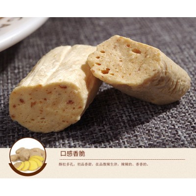 包邮20斤酥脆手工姜糖散装姜糖食品生姜汁糖零食糖果厂家批发直销