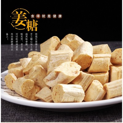 包邮20斤酥脆手工姜糖散装姜糖食品生姜汁糖零食糖果厂家批发直销图5