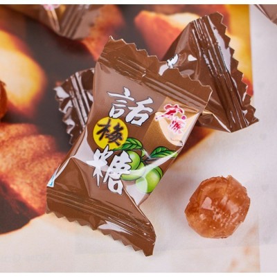 广东宏源陈皮糖355g话梅番石榴硬糖休闲招待糖果零食图2