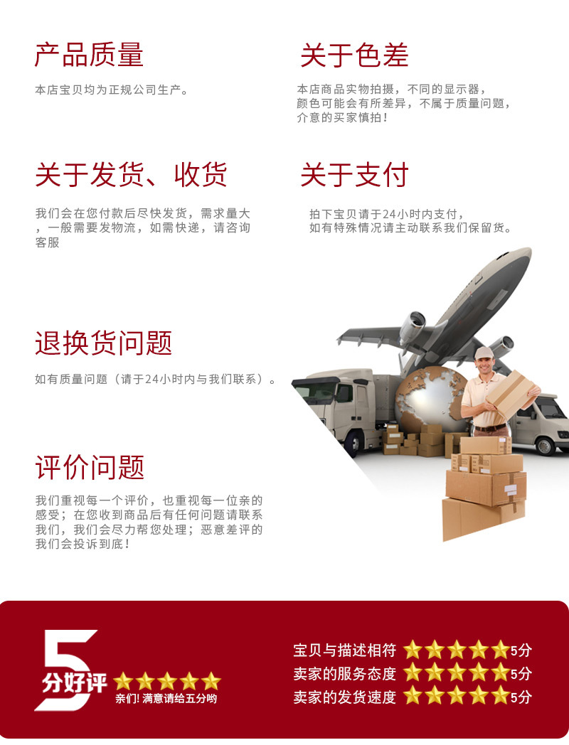 套版新_13