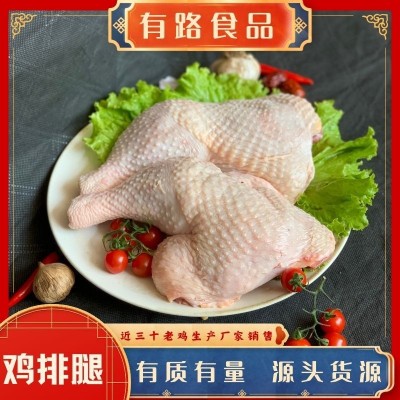 冻品老鸡腿 熟食卤煮酱制原材料土鸡腿 山东老母鸡冻货厂家供应