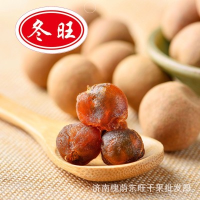 厂家货源现货东旺干果肉厚核小带壳龙眼干批发整箱20斤肉桂桂圆干