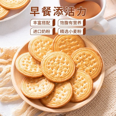 嘉士利早餐饼干1000g原味薄脆饼零食礼盒装代餐整箱好吃的零食图2
