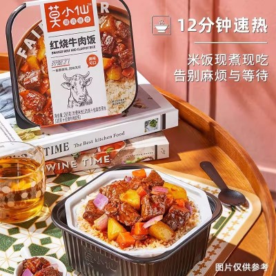 莫小仙自热米饭煲仔饭夜宵自热饭自助方便速食火锅食品批发图3