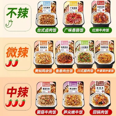莫小仙自热米饭煲仔饭夜宵自热饭自助方便速食火锅食品批发图4