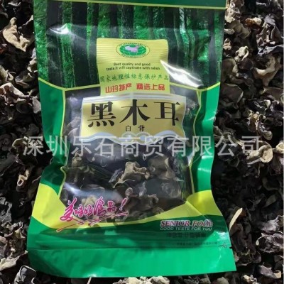 包邮50g黑木耳团购礼品干货农产品白背木耳秋木耳门店收新图3