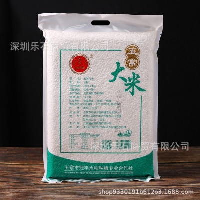 东北五常富硒大米5斤一袋5kg真空包装稻花香新米长粒香米礼品批发图2