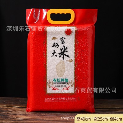 东北五常富硒大米5斤一袋5kg真空包装稻花香新米长粒香米礼品批发图4