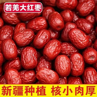 【代发】新疆水洗红枣灰枣批发500g 大颗粒小核干枣子包粽子红枣图3