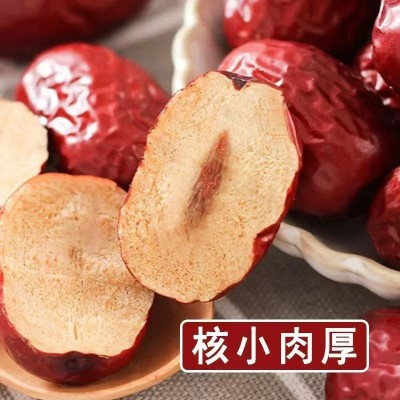 【代发】新疆水洗红枣灰枣批发500g 大颗粒小核干枣子包粽子红枣图2