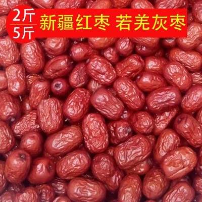 【代发】新疆水洗红枣灰枣批发500g 大颗粒小核干枣子包粽子红枣图5