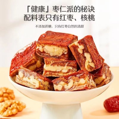 厂家供应 网红零食枣仁派 枣夹核桃灰枣核桃仁真空小包装红枣糕图3