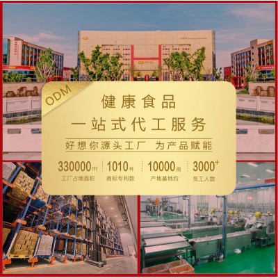 好想你甜小美新疆红枣夹核桃夹心枣好核桃好仁健康零食源头工厂图4