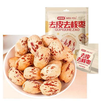 好想你去皮去核枣虎皮枣软糯新疆去核无皮空心红枣源头工厂批发图5