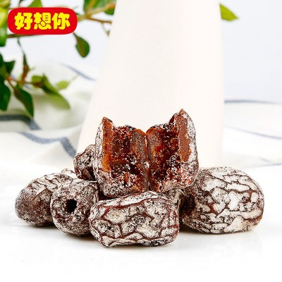 好想你红枣酸枣200g野酸味零食即食无核蜜饯枣健康酸甜枣果脯批发图3