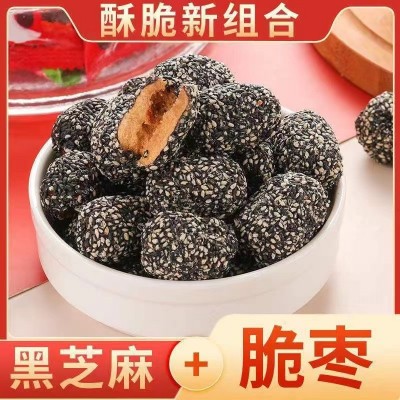 无核黑芝麻脆枣 香酥脆枣小包装 芝麻脆枣小包 黑芝麻脆枣图2