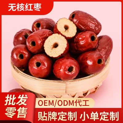 新疆去核灰枣无核红枣新鲜枣肉煮粥煲汤包粽子枣糕奶枣零食批发图2