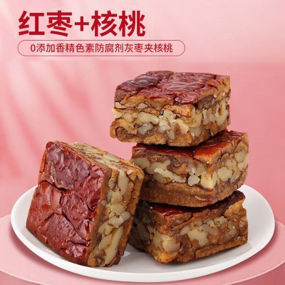 新疆特产枣仁派红枣夹核桃仁独立小包装枣仁派零售网红零食批发图2